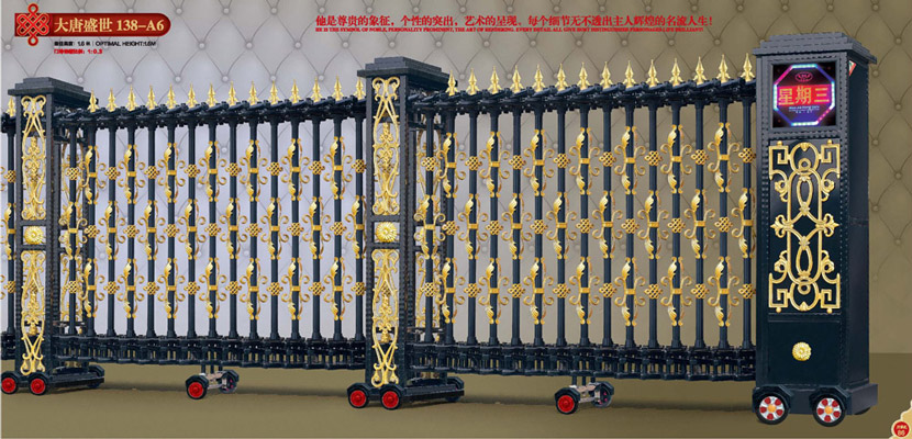 上海電動(dòng)伸縮門138-A6